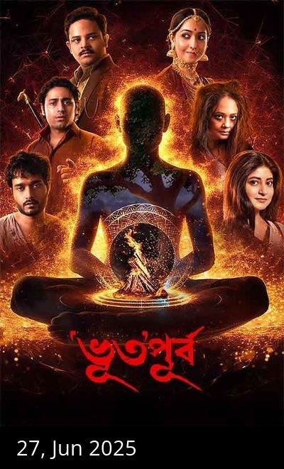 ``Bhuto``Purbo