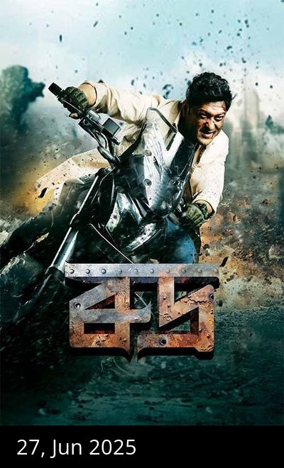 Rudra