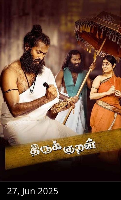 Thiruk Kural