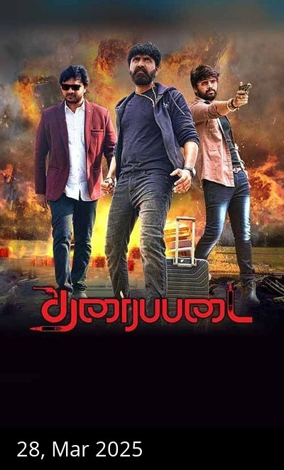 Tharaipadai