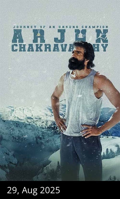 Arjun Chakravarthy: Journey of an Unsung Champion