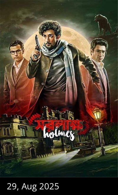 Saralakkho Holmes
