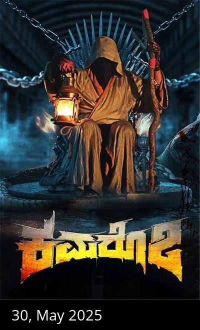 Kamarottu 2