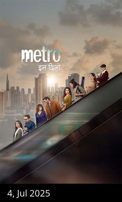 Metro... In Dino