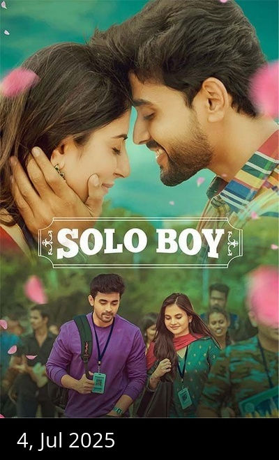 Solo Boy