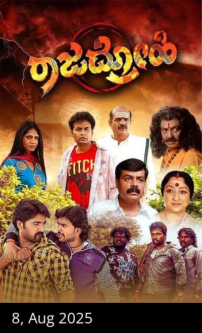 Rajadrohi
