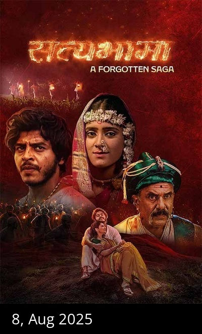 Satyabhama: A Forgotten Saga