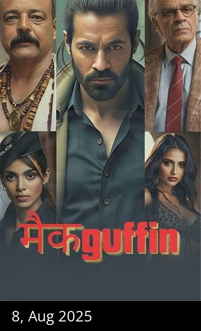 Mcguffin