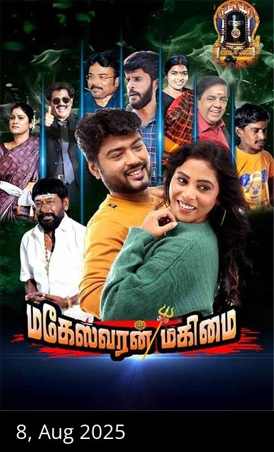 Maheshwaran Magimai