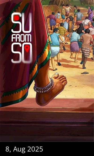 Su From So (Telugu)