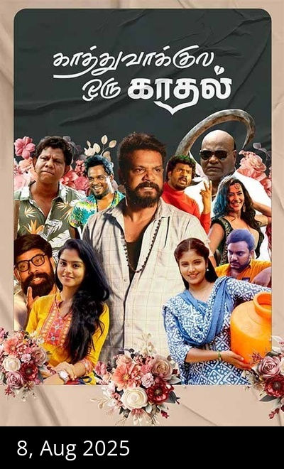 Kathuvaakula Oru Kadhal
