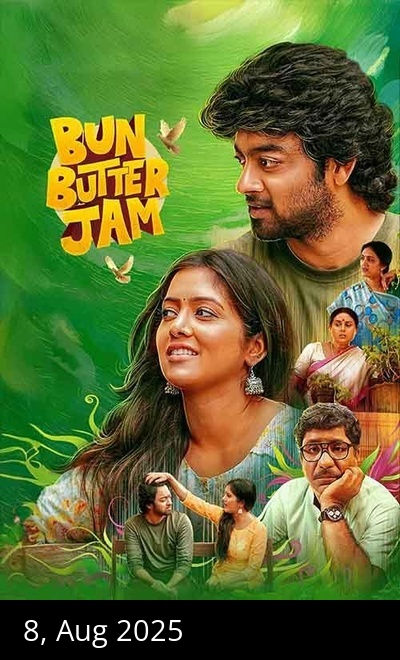 Bun Butter Jam (Telugu)