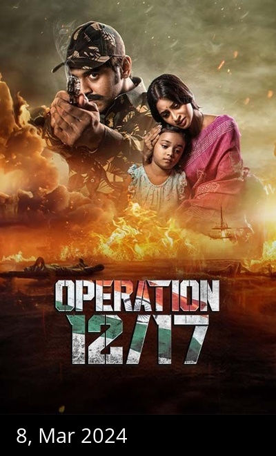 Operation 12/17 Sri Sai Sarana
