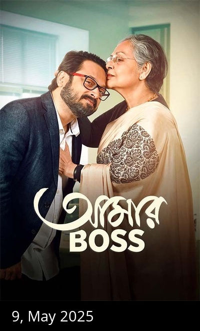Aamar Boss