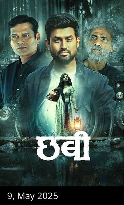 Chhabi