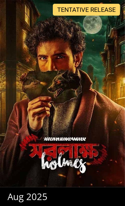 Saralakkho Holmes