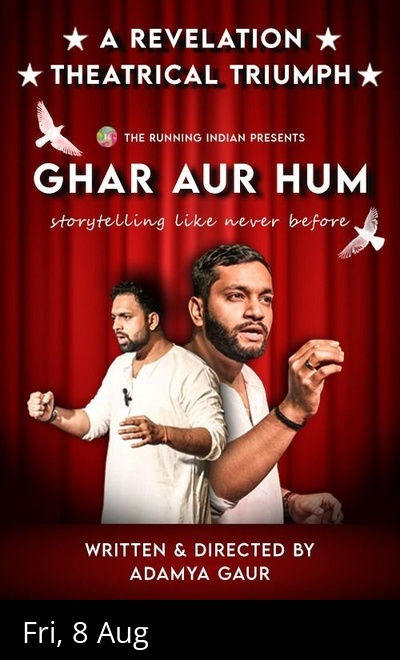 Ghar aur Hum