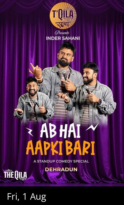 Ab Hai Aapki Bari