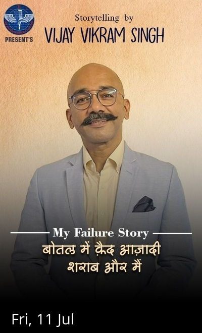 My Failure Story By Vijay Vikram Singh.
