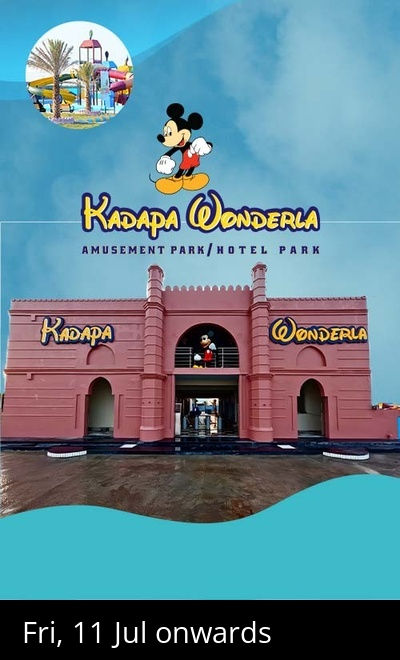Kadapa Wonderla Amusement Park