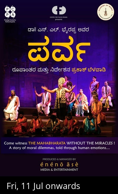 Parva in Kannada
