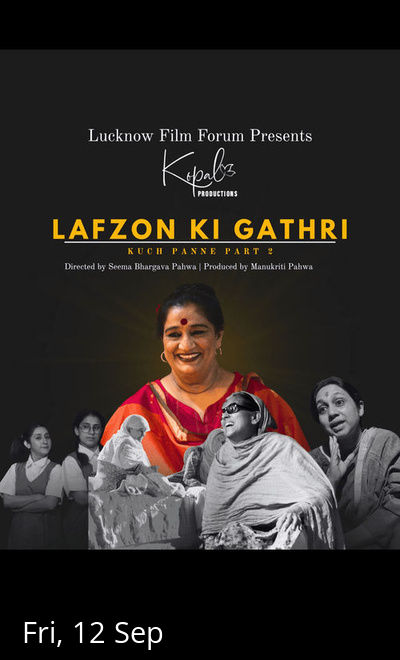 LAFZON KI GATHRI-KUCH PANNE- PART 2