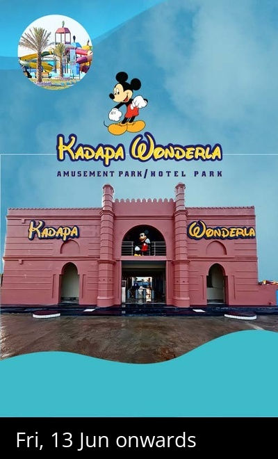 Kadapa Wonderla Amusement Park