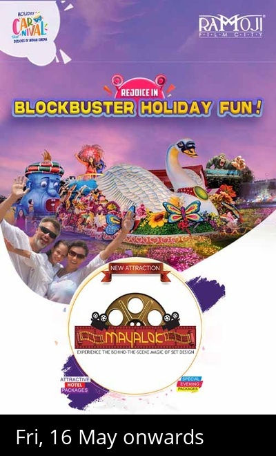 Ramoji Film City Hyderabad
