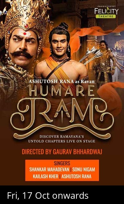 HUMARE RAM Ft Ashutosh Rana and Rahull R Bhuchar