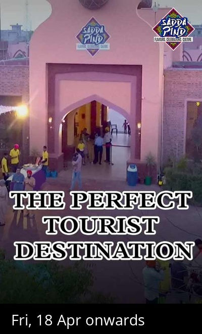 Sadda Pind, Amritsar