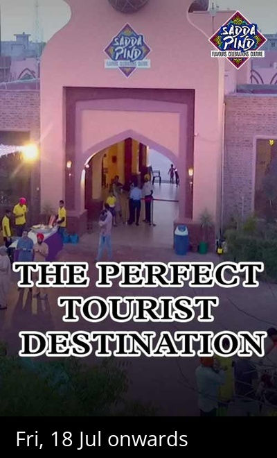 Sadda Pind, Amritsar