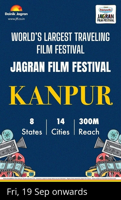 Jagran Film Festival - Kanpur Chapter