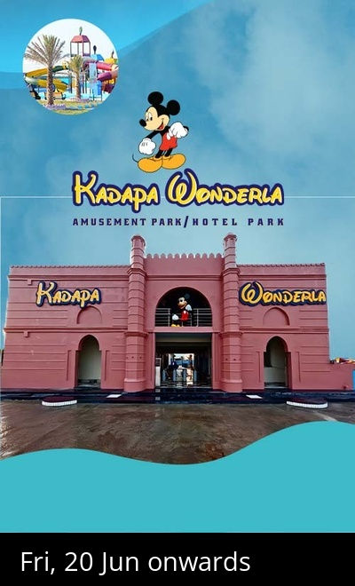 Kadapa Wonderla Amusement Park