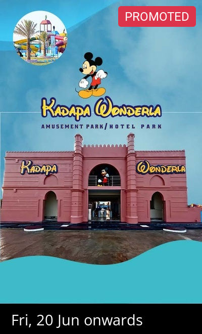Kadapa Wonderla Amusement Park