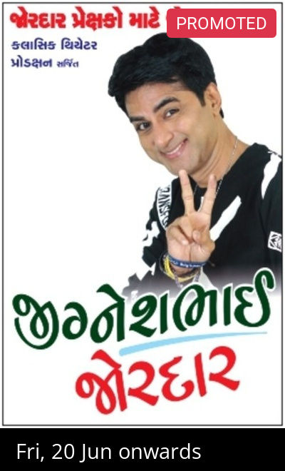 JIGNESHBHAI JORDAR - MUMBAI
