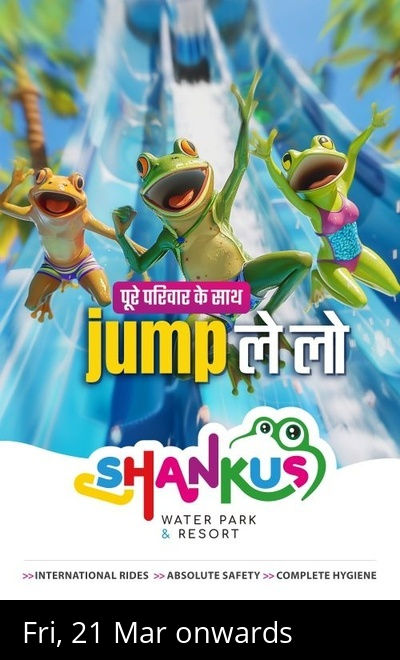 Shankus Waterpark & Resort