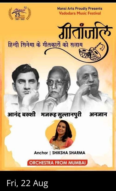 ANAND, MAJROOH & ANJAAN - LIVE MUSICAL NIGHT