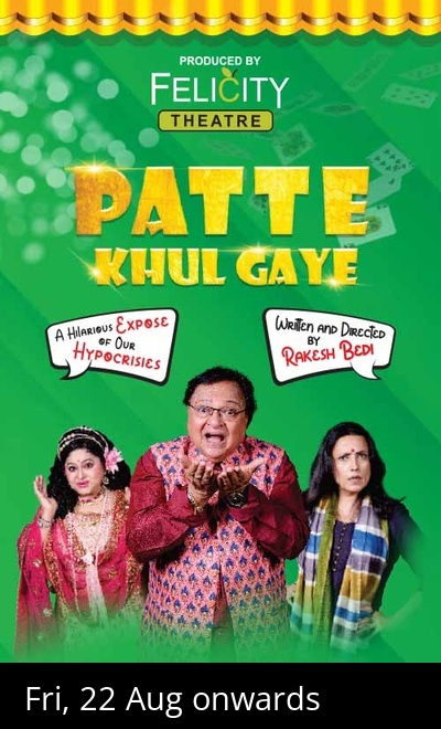 Patte Khul Gaye