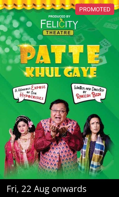 Patte Khul Gaye