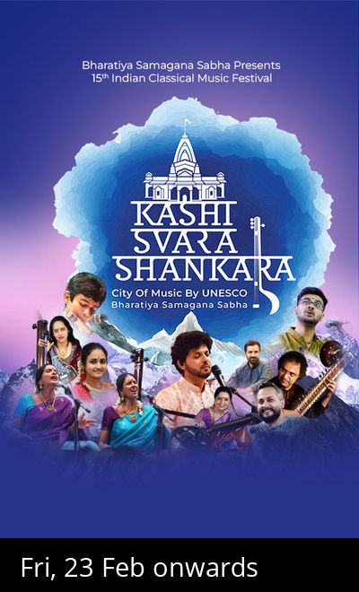 Kashi Svara Shankara