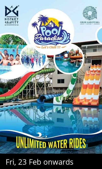 LET`S CHILL @ POOL PARADISE  (DISTRICT GRAVITY)