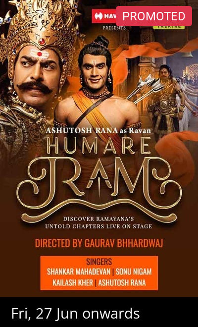 HUMARE RAM Ft Ashutosh Rana and Rahull R Bhuchar