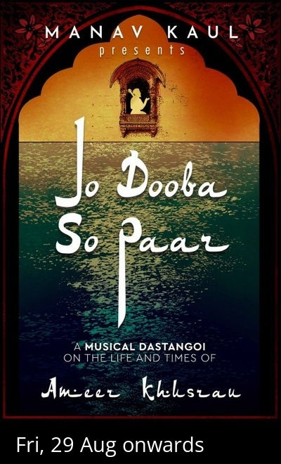 Manav Kaul presents Jo Dooba So Paar