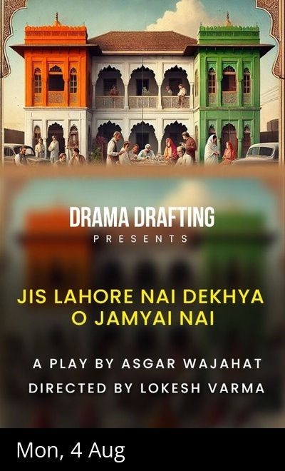 Jis lahore nai vekhya o jamyai nai