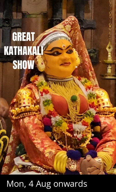 Fort Kochi: Great Kathakali Show