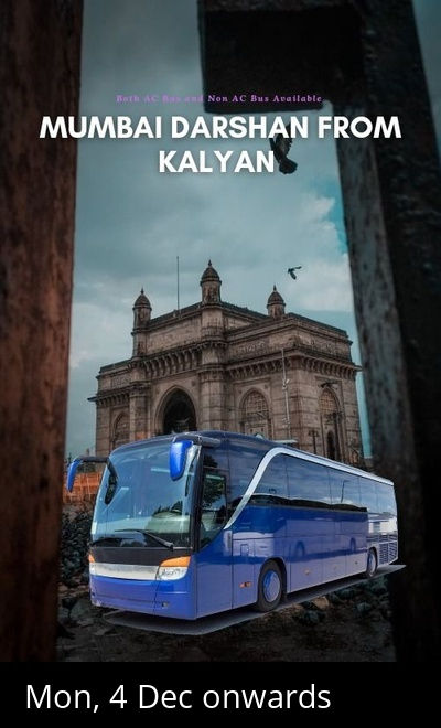 Mumbai Darshan from Kalyan 