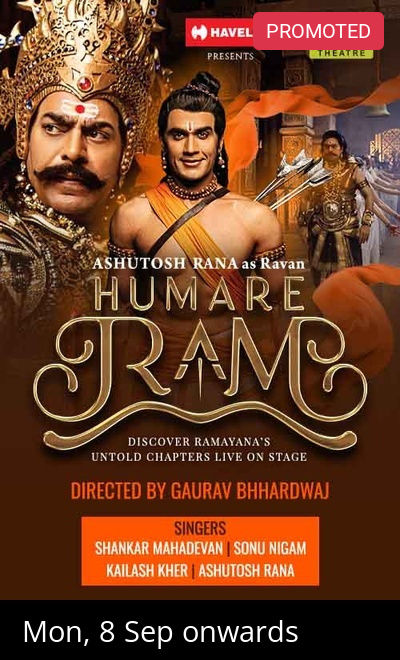 HUMARE RAM Ft Ashutosh Rana and Rahull R Bhuchar