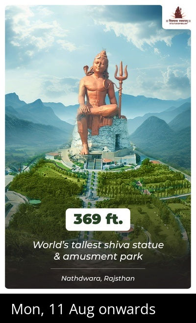 Statue of Belief