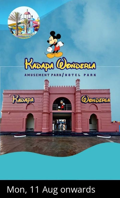 Kadapa Wonderla Amusement Park