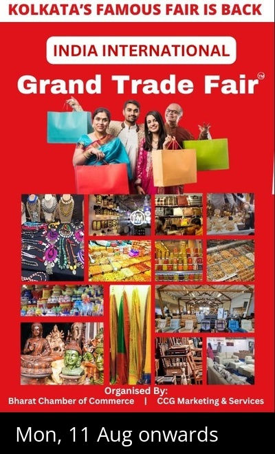 India International Grand Trade Fair